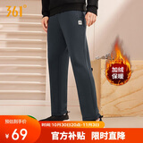 361°运动裤男士秋冬季加绒保暖休闲卫裤直筒跑步长裤子男652344708D-2