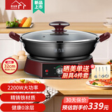 惠当家（Hui Dang Jia）铸铁电煎锅电饼铛无涂层多功能家庭用水煎包锅电热锅烙饼专用平底锅炒菜锅电烤锅煎饼机多用途锅