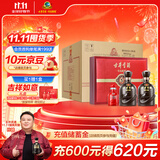 古井贡酒 年份原浆古5 浓香型白酒 50度 500ml*2瓶*4套 礼盒整箱