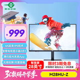 泰坦军团28英寸 4K  IPS 硬件低蓝光 无线投屏 内置音箱 腾讯极光系统App 10Bit智慧电视显示器 M28HU-Z