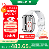 小米（MI）REDMI Watch 5 皎月银 国家补贴 澎湃OS 2 心率血氧监测 蓝牙通话 红米手表5 智能手表 小米汽车