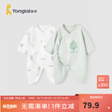 童泰婴儿连体衣新生儿衣服四季0-6月初生宝宝哈衣爬服纯棉内衣2件装 绿白小树（四季款） 66cm (建议3-6个月身高60-68cm)