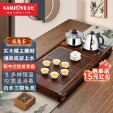 金灶（KAMJOVE）鸡翅木实木茶具套装烧水壶茶具茶盘套装茶台烧水壶一体式 K-185 搭配H-K9茶炉+茶具+茶渣桶