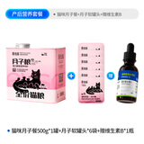 医仕高猫咪月子餐产后营养品猫粮母猫产后催奶下奶补充哺乳期专用猫粮 【产后营养】月子餐+软罐+赠维B