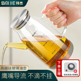 拜杰高硼硅玻璃油壶调料瓶防漏油瓶酱油瓶油罐小香油酱油醋壶800ml