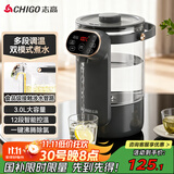 志高（CHIGO）电热水瓶恒温电热水壶多段恒温家用桌面台式小型饮水烧水一体机3L大容量玻璃烧水壶 RC-K30A