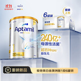 爱他美（Aptamil）白金澳洲版 婴儿配方奶粉 1段(0-6月) 900g 6罐箱装 京东独家礼盒