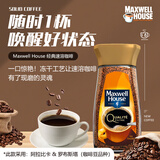 麦斯威尔（Maxwell House）荷兰原装进口冻干速溶黑咖啡0糖0脂美式拿铁手冲浓缩咖啡200g