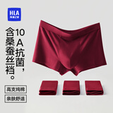 海澜之家男士纯棉内裤男25新品抗菌含桑蚕丝大码男生平角四角短裤裤衩3条
