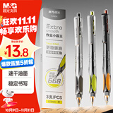 晨光（M&G）文具 小霸王按动中性笔学生0.5黑笔签字笔 加强型668全针管考试专用水笔高颜值 黑色 3支AGPK4904A