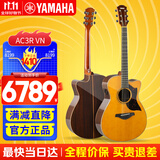 雅马哈（YAMAHA）A1R/A3R/A5R/AC1R/AC3R全单电箱民谣吉他单板舞台演出木吉它缺角 新款AC3R 复古色全单电箱40英寸