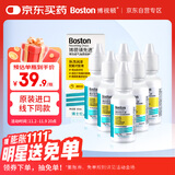 博视顿博士伦 先进RGP硬性隐形眼镜润滑液10ml*6 角膜接触镜OK镜
