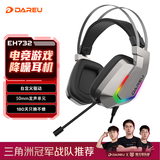达尔优（dareu）EH732游戏电竞头戴式耳机电脑有线控耳麦单USB7.1声道明末渊虚之羽听声辩位 苍穹灰