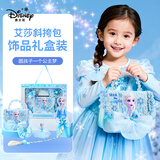 迪士尼（Disney）艾莎公主包包3-5岁女童手提包爱莎挎包小女孩生日礼物送礼礼盒