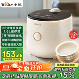 小熊（Bear） 电饭煲1-2人 小电饭锅 迷你小型家用小容量一键快煮陶瓷油内胆可预约微压多功能1.6L DFB-C16K1