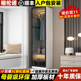 楷伦诺衣柜卧室家用卧室网红款酒店现代简约玻璃衣橱定制民宿小户型柜子 单门B款50*50*180白色衣柜