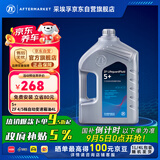 采埃孚（ZF）5档自动变速器变速箱油5HP帕萨特B5领驭宝来高尔夫4捷达1L*4