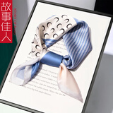 故事佳人生日礼物丝巾女百搭真丝桑蚕丝春秋小方巾条纹明星同款搭配衬衫 月牙浅蓝 53*53cm