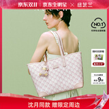 纽芝兰（NUCELLE）【沈月同款】包包女款2025年鸭子托特包大容量通勤单肩包七夕礼物