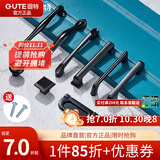 固特（GUTE）抽屉拉手美式衣柜门加长把手现代简约欧式橱柜黑色单孔小拉手 9300-96孔距