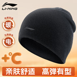 李宁（LI-NING）帽子男士2025新秋冬季针织毛线帽男女款冷帽保暖抓绒帽跑步针织帽