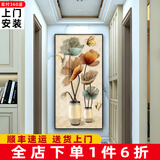 轩棠树 玄关装饰画竖版走廊过道壁画新中式风景挂画入户客厅楼梯墙画 花开富贵12款 50*100cm(晶瓷画+铝合金框)