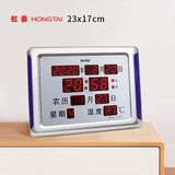 虹光（HonGuan）挂钟万年历电子钟表客厅数字日历挂钟创意简约家用闹钟A129-01银