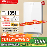 奥特朗国补15%F15H-Z70A/85A即热式电热水器恒温变频速热扁桶家用小型过水热免储水2023新款双隔电墙安全 8500W F15H-Z85F【白色】