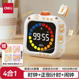 得力（deli）学生可视化彩屏计时器时钟闹钟学习办公自律定时器正倒计时管理器儿童生日开学礼物男女孩
