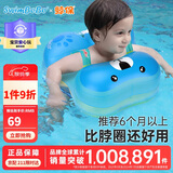 鲸保儿童游泳圈 宝宝腋下圈婴儿游泳圈小孩戏水腋下圈洗澡泳圈BO1022L