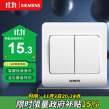 西门子（SIEMENS）开关插座 二开单控面板 86型暗装面板 远景雅白色5TA02111CC1