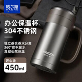 哈尔斯（HAERS）办公保温杯男士带把手带滤网泡茶茶杯304不锈钢大容量商务水杯子 匠心金【带手柄滤网】450ml