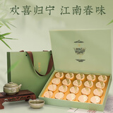 第一江南绿茶龙井特级80g2025新茶明前茶叶礼盒春茶小罐装高端送礼品