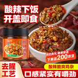 云山半酸辣鸡杂酸豆角鸡杂220g瓶湖南风味剁椒辣椒酱鸡胗下饭菜拌面拌饭