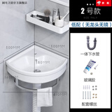 阔宅小户型简易洗手盆套装挂墙式三角洗脸盆陶瓷迷你家用厕所阳台面盆 2号盆+下水(抢购) 小号边长300mm