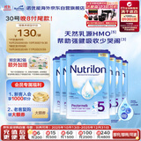 荷兰牛栏诺优能易乐罐 HMO 幼儿配方奶粉 5段(24-36月)800g 6罐箱装