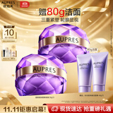 欧珀莱（AUPRES）时光锁塑颜紧肤霜50g*2 抗皱紧致淡纹保湿面霜护肤生日礼物送女友