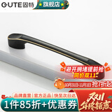 固特（GUTE）黑色拉手衣柜抽屉拉手现代简约橱柜门美式小把手柜子厨门欧式拉手 黑青古 孔距128mm9300