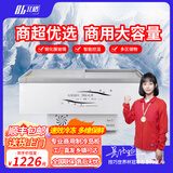 北格卧式冰箱冷柜大冰柜冷藏冷冻岛柜商用大容量冷冻柜冷藏保鲜展示柜 1.8米通用款铜管1800*850*830