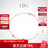 I Do【现货闪发】Round 18K金钻石手链镯红宝石情人节礼物送女友老婆 现货/礼赠推荐/18K金/3分