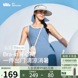 蕉下（beneunder）连衣裙带胸垫背心吊带裙防晒百搭女装裙子