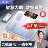 乐福（LEFU）【任意光充电】智能体脂秤 体重秤称重电子秤人体  减肥专用  超大VA彩屏显示