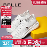 百丽（Belle）小白鞋女鞋商场款厚底增高一脚蹬单鞋透气休闲鞋U8N1DAM3 白色 35 (225mm)