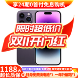 Apple iPhone 14 Pro【24期免息】 苹果14Pro 国行5G全网通 苹果二手手机 暗紫色【现货速发】 【99新】256G【6期免息+三年店保+豪华礼包】