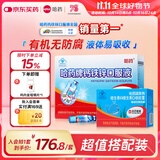哈药三精钙铁锌口服液蓝瓶儿童钙补钙补铁补锌含葡萄糖酸钙葡萄糖酸锌 【搭配套餐1】钙铁锌90支+维生素AD