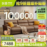 狄普纳帕牛皮艺沙发意式现代客厅十大品牌2.8米沙发Ultra版希望赛尔德