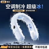 科沃挂脖风扇【超导制冷|秒降16°C】便携式随身制冷空调长续航无叶静音挂颈户外运动usb戴脖子小风扇