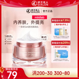 迷你晶采焕肌素颜霜裸妆遮瑕保湿服帖持妆防水防汗懒人面霜自然裸妆 50g