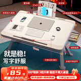 益威（EIEV）床上电脑桌床上书桌小桌子折叠升降懒人桌床上学习桌宿舍飘窗家用 白-卡槽+防滑托+书架+抽屉-70*46