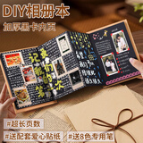 佳茉风琴折叠diy相册本立体书自制空白手工情侣朋友闺蜜纪念创意伴手礼礼物牛卡内页送老师同学